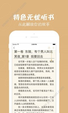 一分彩官方APP